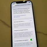 iPhone 12, 128GB, зелёный 9