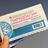 Пиридоксин В6, цианокобаламин В12, тиамина хлорид В1, салфетки, гель для душа, масло, аминокислоты, холодильник для лекарств, рюкзак для собак 1