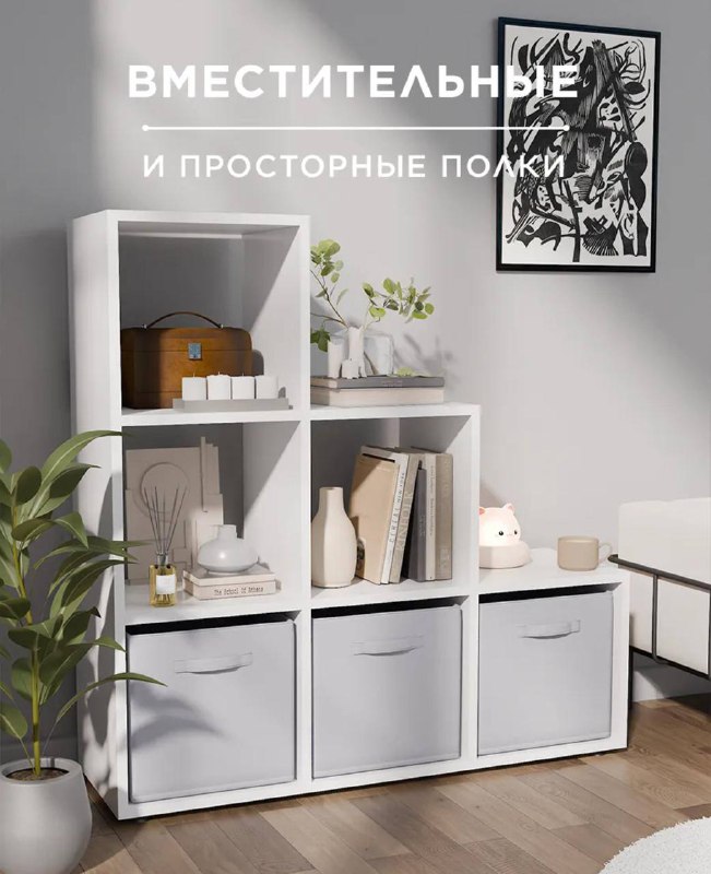 Новый стеллаж белый 2