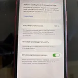 iPhone 11 128 GB 6