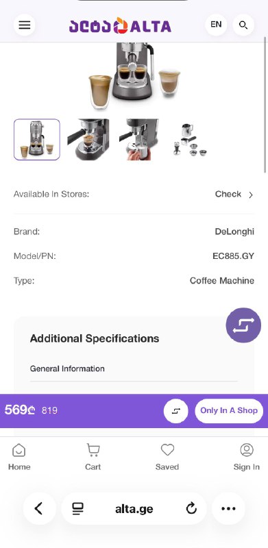 Кофе машина Delonghi EC885, фен Bellissima Pro 7