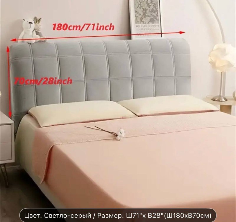 Чехол на спинку кровати с кармашками 3