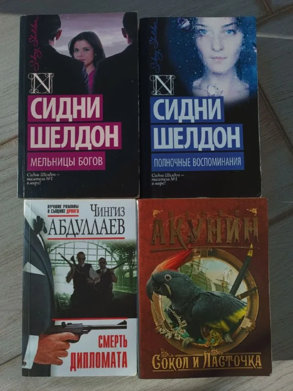 Книги 1