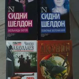 Книги 1