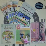 Учебники за 2 и 4 класс 3
