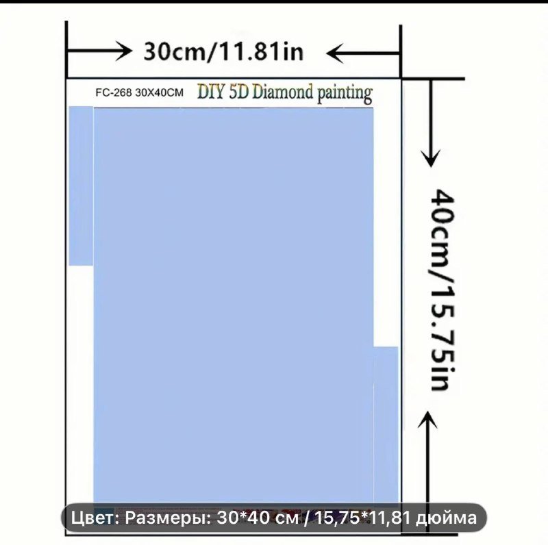 Наборы для алмазной живописи 3 шт 5