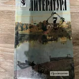 Учебники и тетрадь 7 класса 6