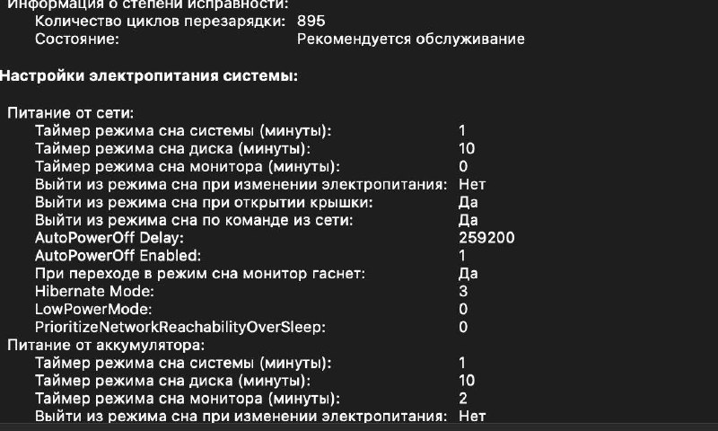 MacBook Pro 2017 с touch bar Intel Core i7 16GB 512GB 4