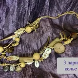 Бижутерия 4