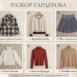 Женская одежда: рубашка, топы, юбка, свитеры, платья 1
