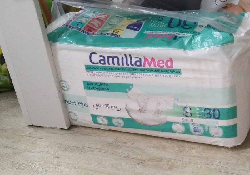 Памперсы для взрослых размер S 30 штук