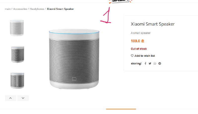 умная колонка Xiomi Smart Speaker 2