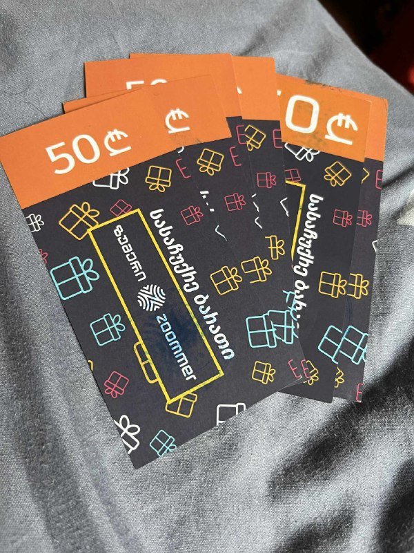 Подарочные карты магазина Zoommer