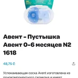 Подушка для путешествий, держатель для соски, рамка, присыпка, мобиль 6