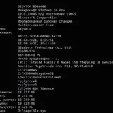 Игровой ПК с монитором HP 27w и аксессуарами 3