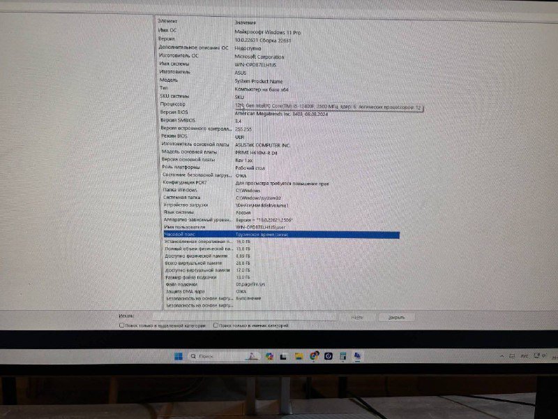 Компьютер ПК Intel Core i5-12400F ASUS GeForce RTX 3050 16 GB RAM SSD 512 GB