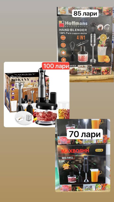 Electric Blender Set, Cookware Set, Hair Dryer, Air Fryer, Grater 2