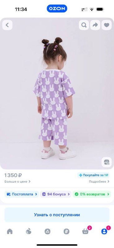 Хлопковый костюм для ребенка размер 80 5