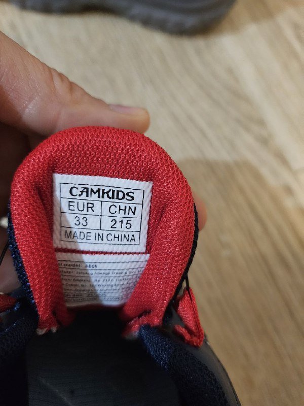 Детские кроссовки 33 EU 5