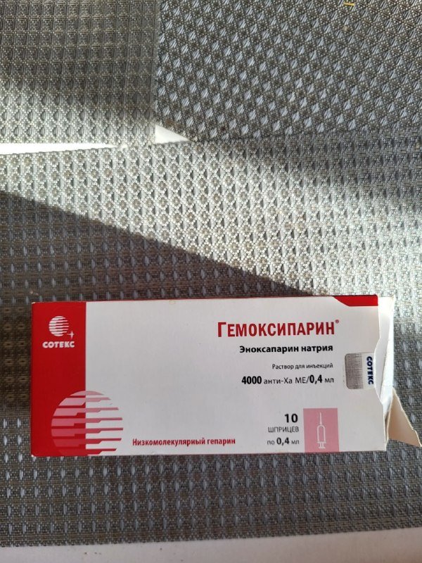 Шампунь для кудрявых, спрей с магнием, Mary Kay для удаления макияжа, Гемоксипарин шприцы 4