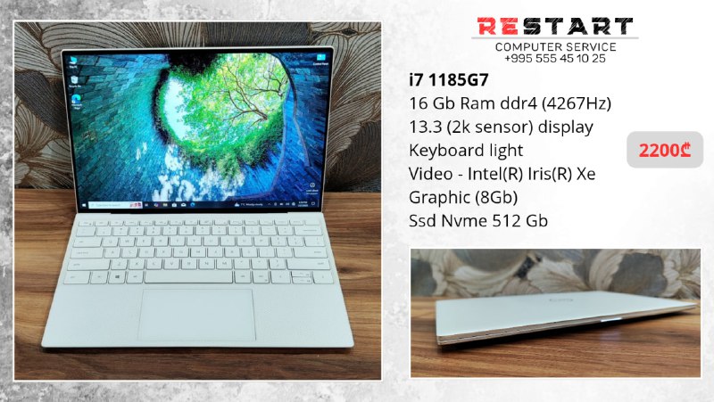 Ноутбуки для работы и игр, полный спектр Компьютерного сервиса. 4