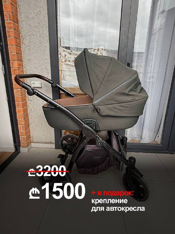 Коляска 2 в 1 Nordic Luno All Trails с аксессуарами 1