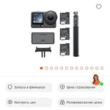 Dji Osmo Action 6 4