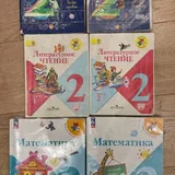 Учебники для 2 класса 2
