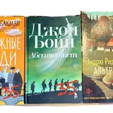 Книги 4