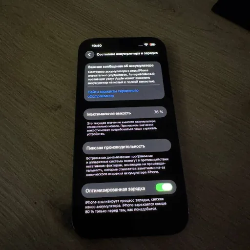 iPhone 14 Pro 128GB