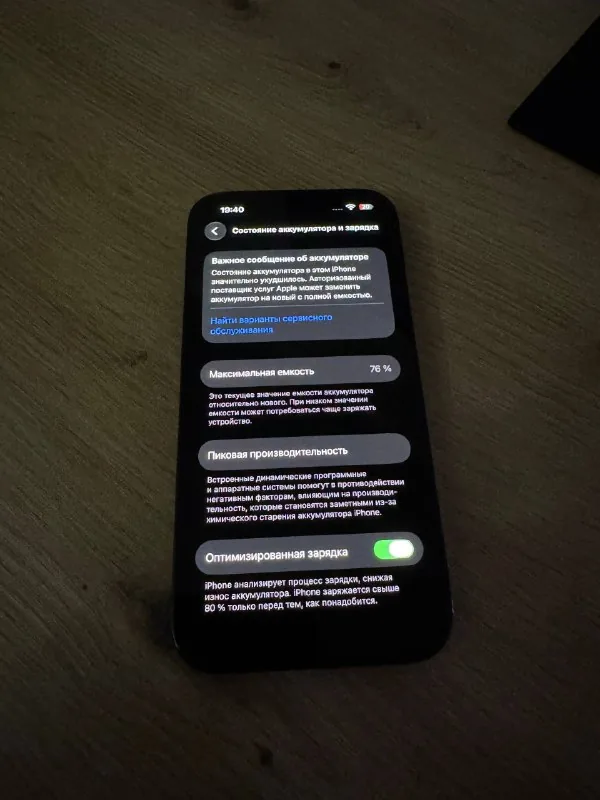 iPhone 14 Pro 128GB 1