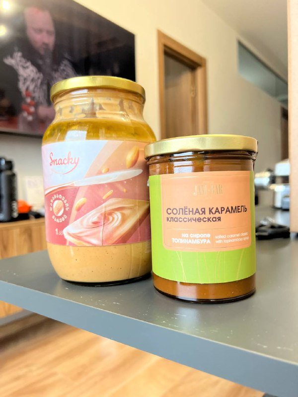 Арахисовая паста, Соленая карамель 2