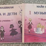 Учебники для 1 класса 4