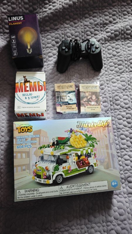 Лампа, геймпад, мемы, настолки, конструктор