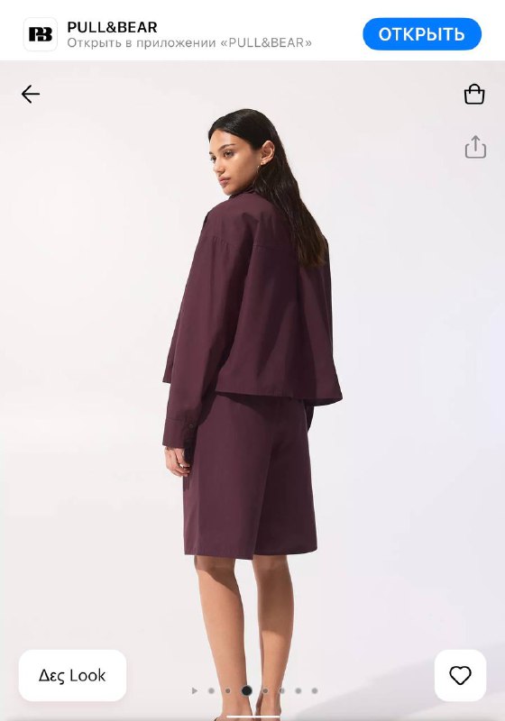 Рубашка Zara, Костюм Pull&Bear 8