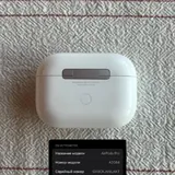 Наушники Apple AirPods Pro 1 поколения 2