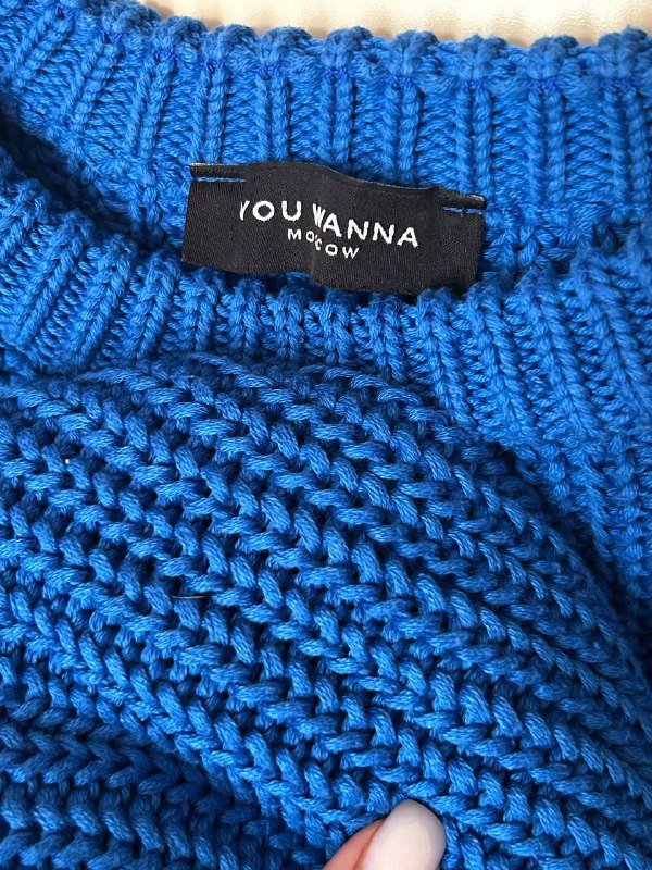 Свитер синий крупной вязки бренда You Wanna 2