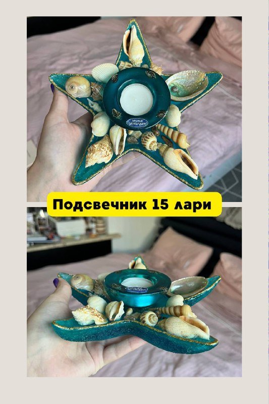 Подсвечник круглый, подсвечник в виде звезды, фильтр для воды, чайник электрический 2