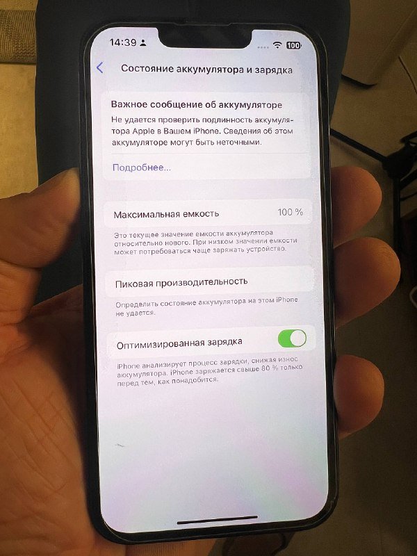 Apple iPhone 13 256gb 4