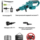 Автомойка аккумуляторная высокого давления 4