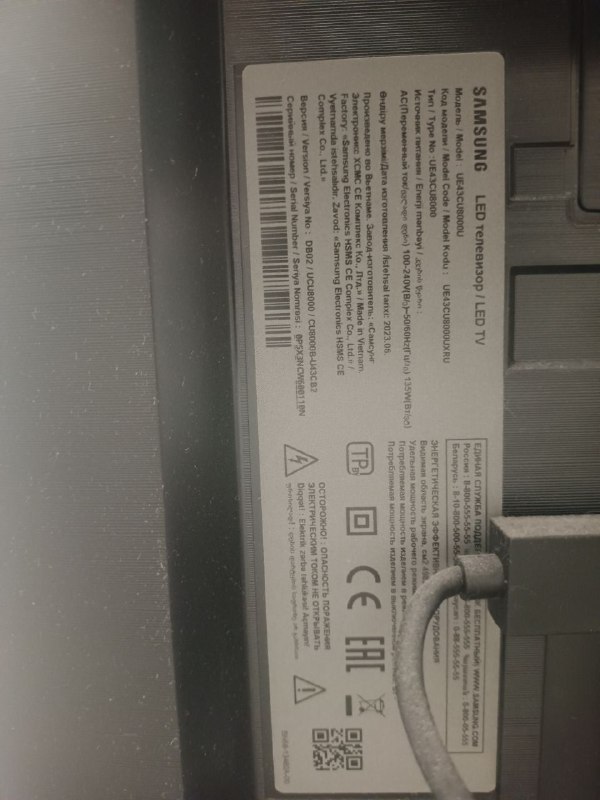 Samsung 43" 4K Smart TV 2