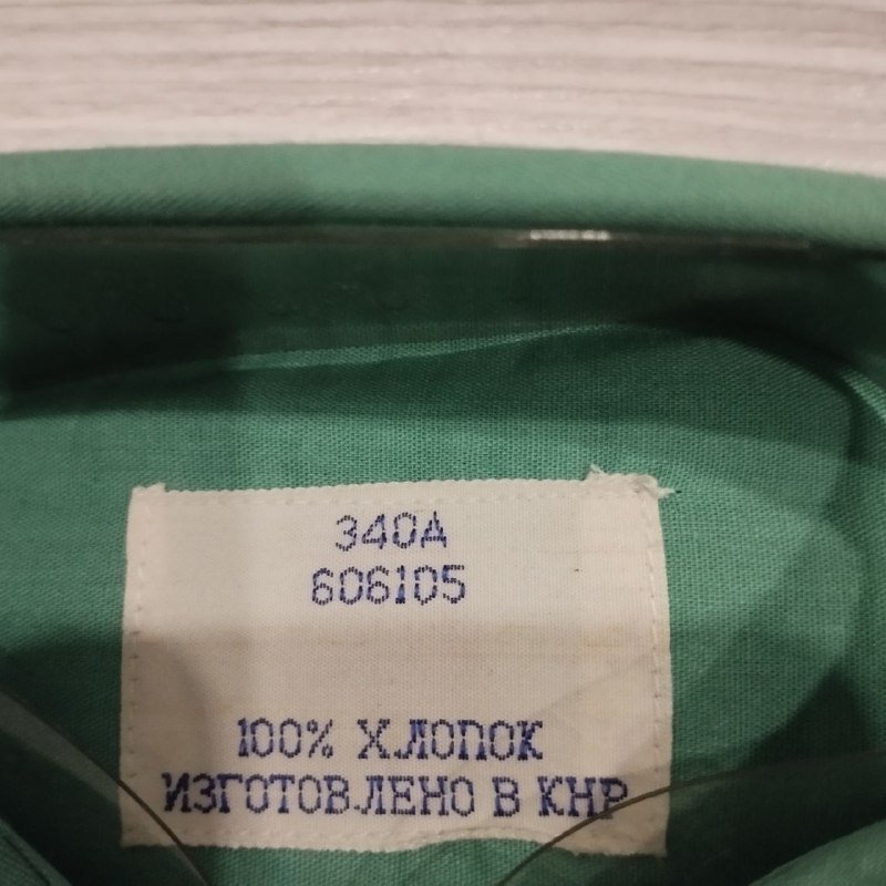 Зеленая мужская рубашка 100% хлопок 3