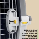 Переноска для животных 5