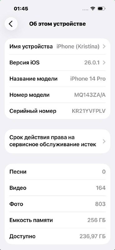 iPhone 14 Pro Gold 256 GB 3