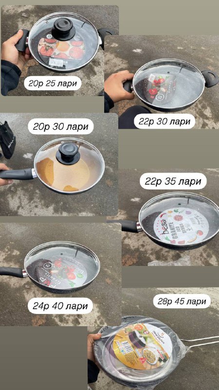 Электрический чайник, фен, пылесос, аэрогриль, мясорубка, блендер, кастрюли, сковородки 10
