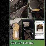 Adidas Terrex 2