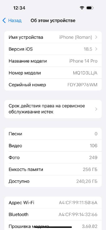 iPhone 14 Pro 256 gb, чехол, кабели usb-c и usb 7
