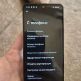 Aquos R5G 12/256 3