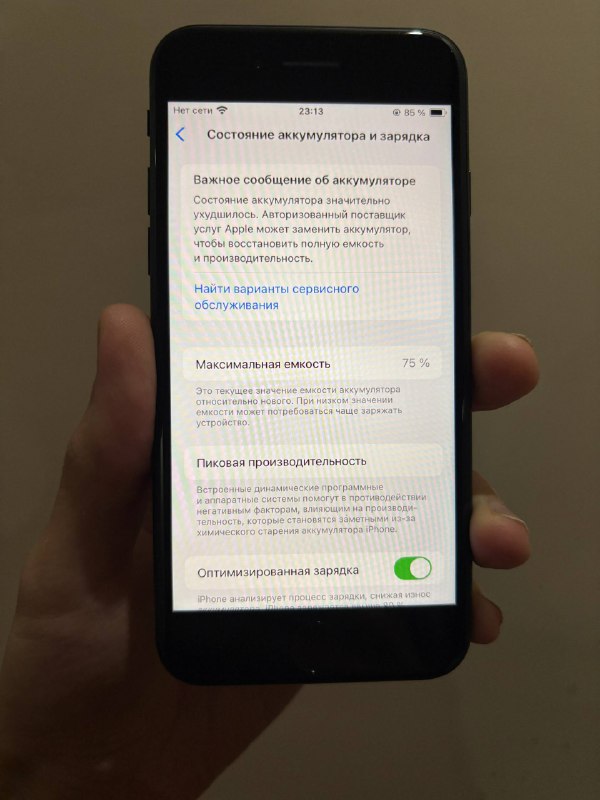 Iphone se2 2020 3