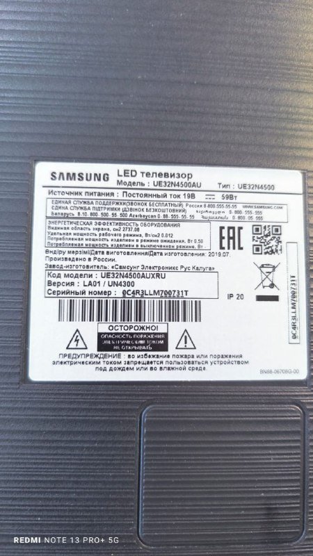 Телевизор Samsung 32 дюйма smart TV 5